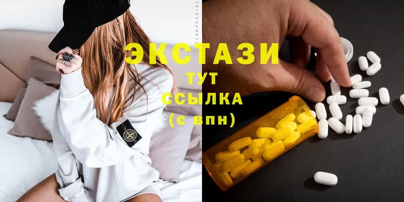 Экстази 300 mg  даркнет сайт  Суоярви 