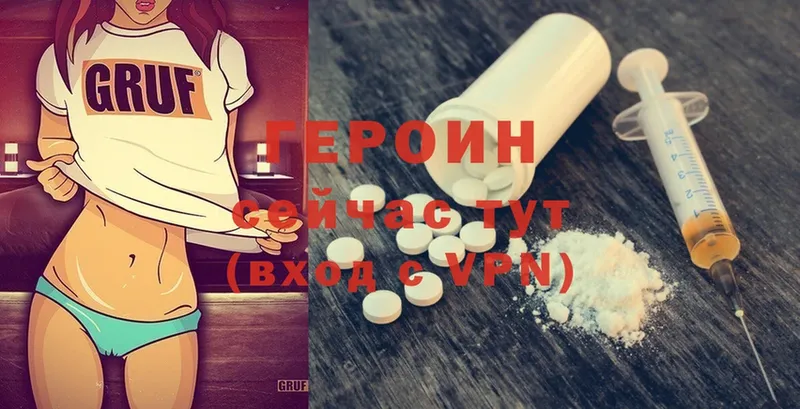 mega ссылка  Суоярви  ГЕРОИН Heroin 