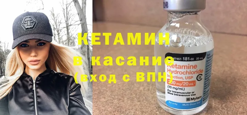 площадка как зайти  Суоярви  Кетамин ketamine 