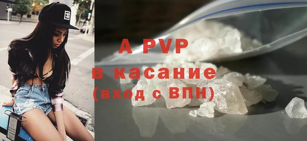 COCAINE Волоколамск