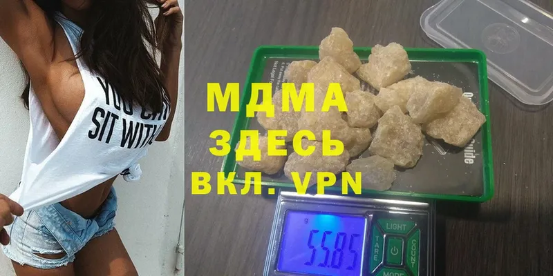 купить наркотики сайты  мега ONION  MDMA crystal  Суоярви 