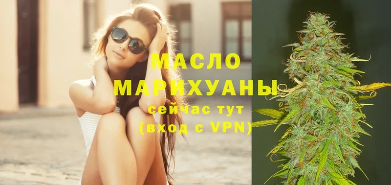 Дистиллят ТГК THC oil  Суоярви 